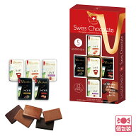 【送料無料】 スイス 土産 ビラーズ (Villars) アソートチョコレート (1箱12枚入り) 6箱セット 個包装 ば…