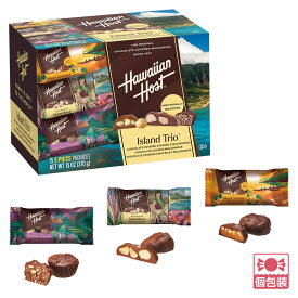 ハワイアンホースト Hawaiian Host マカダミアナッツチョコレート アイランドトリオ 15袋入り 個包装 ばらまき 【263110】