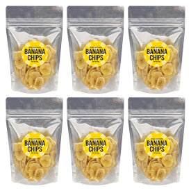 【5400円以上で送料無料】 バナナチップス 6袋セット【253131】
