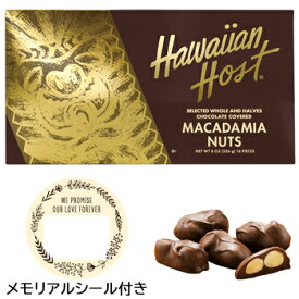 ハワイ 土産 ハワイアンホースト (Hawaiian Host) マカデミアナッツチョコレート ゴールドクラシック　メモリアルシール付き　シールB【243121】【5400円以上で送料無料】