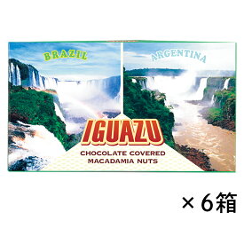 ブラジル アルゼンチン 土産 イグアスの滝 マカデミアナッツチョコレート 6箱セット【442104】【送料無料】