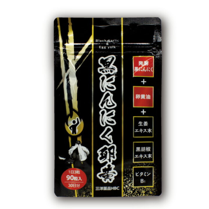 717円 今月限定/特別大特価 ユウキ製薬 手作り釜煎り 卵黄油 30-45日分 90球 717円 今月限定/特別大特価 ユウキ製薬 手作り釜煎り 卵黄油 30-45日分 90球