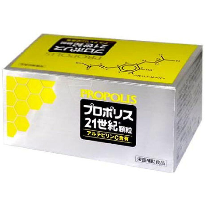 プロポリス21世紀顆粒*協和発酵バイオ協力大成栄養薬品 30袋✕3箱 