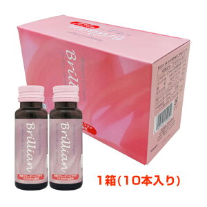 米田兄弟社 ローヤゲン コラーゲンブリリアン (50mL×10本) エイジングケア 保水力 コラーゲン ドリンク スキンケア 美肌 ローヤルゼリー ヒアルロン酸 ネイルケア アミノ酸 健康飲料