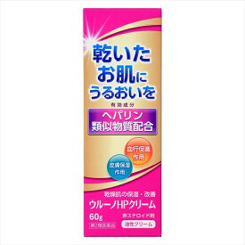 【第2類医薬品】テイカ製薬 ウルーノHP　 肌（保湿クリーム）手指のあれ ひじ ひざ かかと くるぶしの角化症 手足のひび あかぎれ 乾皮症 小児の乾燥性皮膚 しもやけ ただれを除く 傷 火傷のあと 皮膚のしこり つっぱり 打ち身 捻挫後のはれ 筋肉痛 関節痛