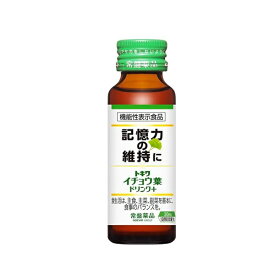 常盤薬品工業 機能性表示食品　イチョウ葉ドリンク（30mL×10本）