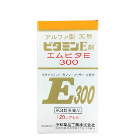 【第3類医薬品】小林薬品工業 エムビタE300 栄養剤 ビタミンE 末梢血行障害 更年期