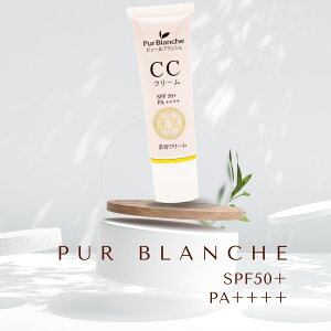 s[uVF CCN[EX 30g eN[ Ă~ UVJbg CCN[ SPF50+ PA++++