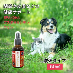 ybgTv t̃^Cv OmiHBC ybgN 50ml p Lp ybgp ֐ N 畆 ѕ  S ]    VjA  DHA EPA IK3 AX^LT` NIC Tv