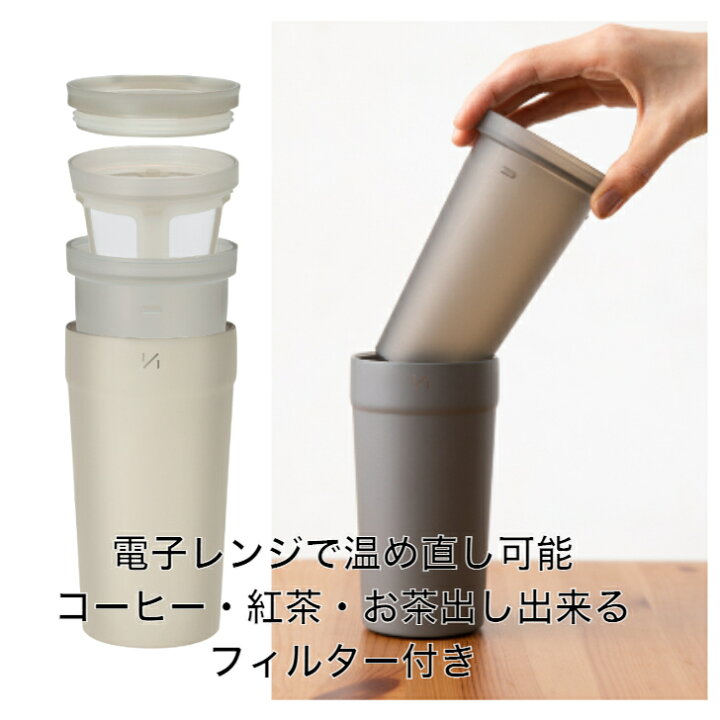 楽天市場】AiQInu タンブラー 真空断熱 蓋付き 二重構造 350ml