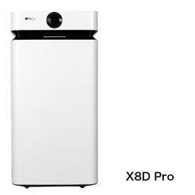 Airdog X8D pro 【日本正規品】 超高性能空気清浄機 CO2センサー搭載 静音設計 360度回転キャスター 施設 店舗 オフィス たばこ 花粉 PM2.5 浮遊ウイルス対応 TPAフィルター エアドック X8 pro後継機