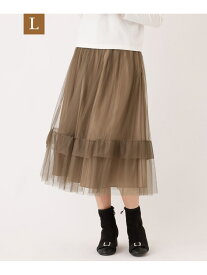 【SALE／30%OFF】【L】チュールヘムボーダー フレアスカート TO BE CHIC サンヨー エルサイズ スカート その他のスカート グレー ブラック ベージュ【RBA_E】【送料無料】[Rakuten Fashion]