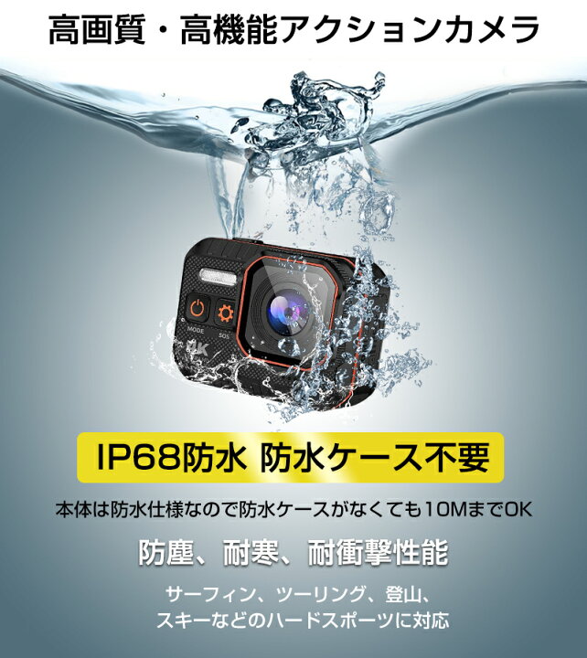 アクションカメラ 小型カメラ カメラ HD 防水カメラ スポーツ 水中カメラ