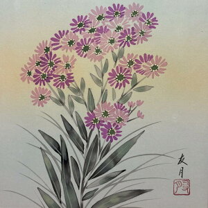 FG ` 2g No1G F { a J[l[V e