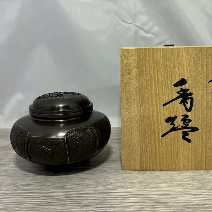 楽天市場】香炉 青銅製 高岡銅器 瑞峰作 桐箱入茶道具 銅製 伝統工芸品 