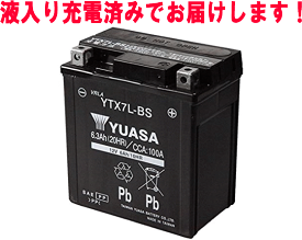 台湾GSユアサ バイク用バッテリー YTX7L-BS （1個） 互換 DTX7L-BS.FTX7L-BS