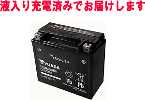 純正 バイク用バッテリー 通販 価格比較 価格 Com