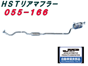 車 純正 マフラーの人気商品 通販 価格比較 価格 Com