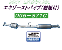 楽天市場】触媒付エキゾーストパイプ キャリィ da63tの通販 楽天市場】触媒付エキゾーストパイプ キャリィ da63tの通販