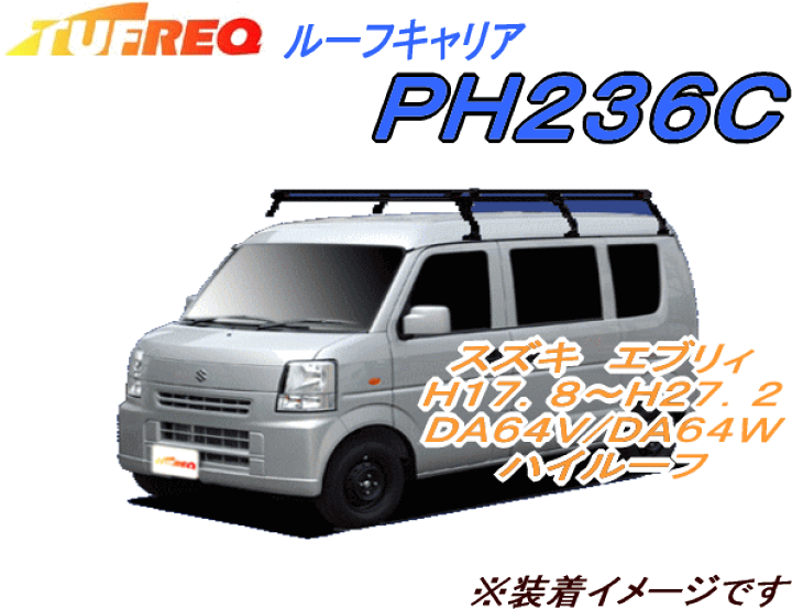 TAFREQ / 精興工業 HH236C のパーツレビュー | スクラムバン