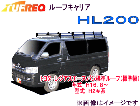 楽天市場 ハイエース ハイルーフ リアラダーの通販
