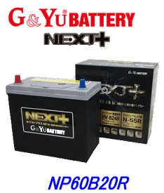 G&Yu カーバッテリー NP 60B20R NEXT＋（ネクストプラス）S34B20R / HV-B20R / M-42R 国産車用バッテリープリウス ZVW30 補機バッテリーにも可能な超高性能バッテリー