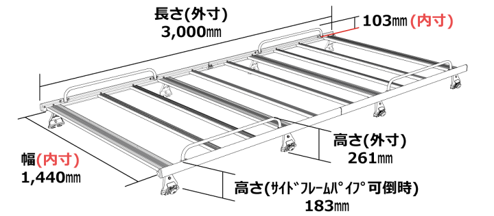 ROCKY（ロッキー）SA-B10ルーフキャリア専用タイプ（アルミ＋スチール製）ハイエース(200系)用 | ＷＥＢ　ＳＨＯＰ　ＳＡＮＹO