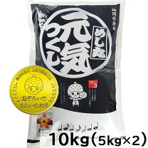 楽天市場】元気つくし 30kgの通販