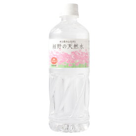 細野の天然水