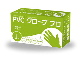 PVC手袋 PVCグローブ 100枚 プラスチック手袋 使い捨て 手袋 プラスチックグローブ 粉なし 薄手 使い捨て手袋 透明 ラテックスフリー パウダーフリー 食器洗い 水仕事 手荒れ 介護 調理 pvc グローブ ピッタリ S M L＼1,320円→980円／母の日 脱マンネリギフト プレゼント