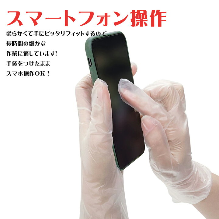 楽天市場】PVCグローブ 100枚 ×20箱 2000枚 まとめ買い 使い捨て手袋 