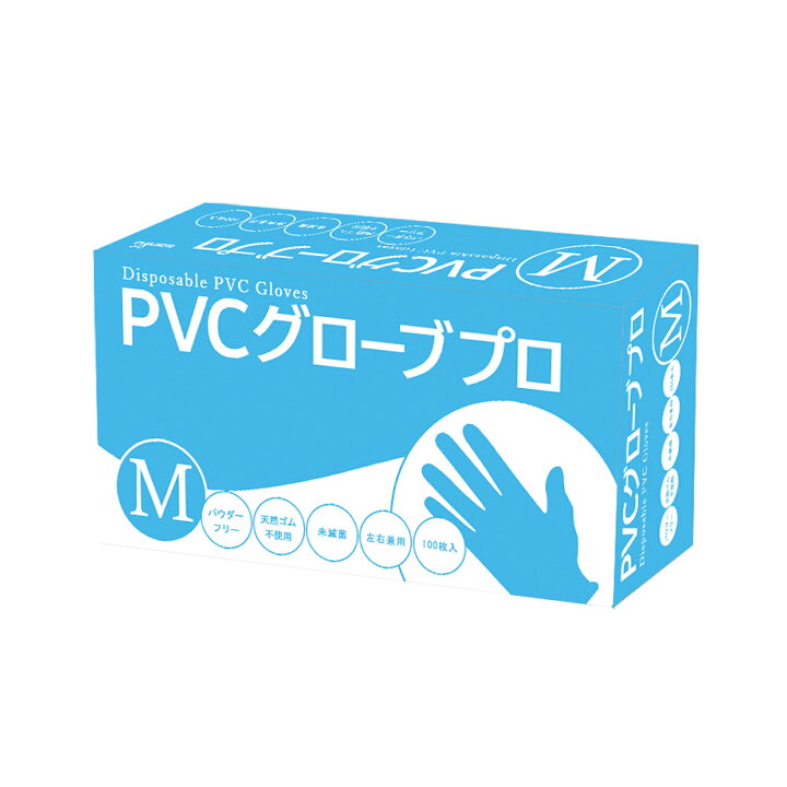 楽天市場】プラスチック手袋 PVC手袋 PVCグローブ 100枚 300枚 500枚 