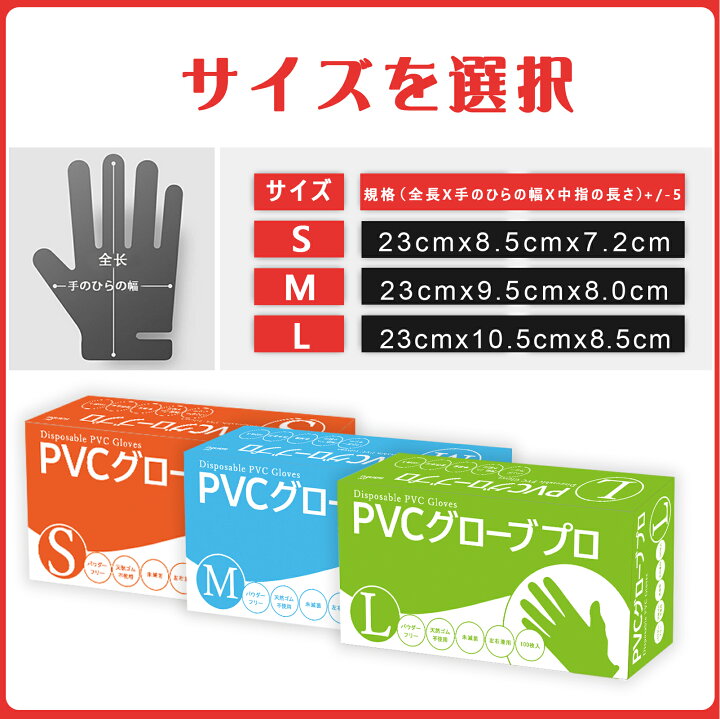 楽天市場】PVCグローブ 100枚 ×20箱 2000枚 まとめ買い 使い捨て手袋 
