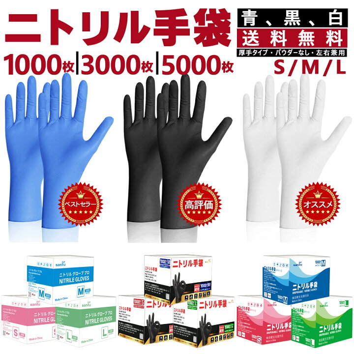 食品対応ゴム手袋 MTC5NW ECOニトリル手袋 ホワイト 2000枚 楽天市場】【食品対応】MTC5NW ECOニトリル手袋(パウダーフリー)  2000枚 : ディスカウント みやこ 食品対応ゴム手袋 MTC5NW ECOニトリル手袋 ホワイト 2000枚 【食品対応】MTC5NW ECOニトリル手袋(パウダーフリー)2000枚