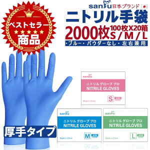 jg  u[ 100 ×20 2000 ܂Ƃߔ  jgO[u S jgS S M L Ɨp S ĝĎ pE_[t[  p p Ɩ