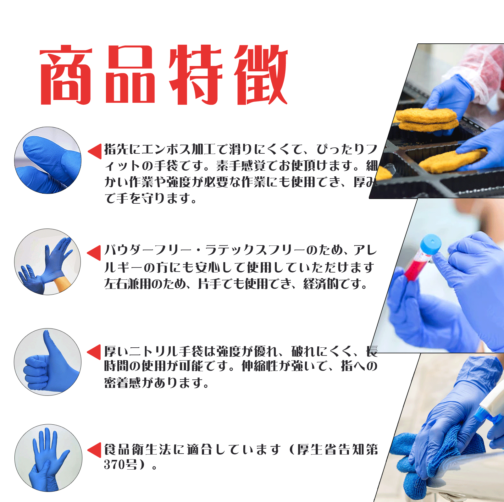 【楽天市場】ニトリル手袋 ブルー 100枚 ニトリルグローブ 使い捨て
