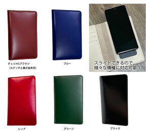 [J[/YR[hoR[hoX}zP[XySaint Mode CORDOVANzYR[ho(nKv)×{kv/蒠^/iPhone/X}[gtH/J[h/ubN/`R/u[/O[/bh