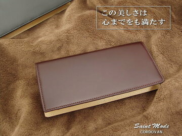 【送料無料】コードバン(馬尻革)×本ヌメ革小銭入れ付長財布【楽ギフ_包装選択】【楽ギフ_メッセ入力】【smtb-m】【RCP1209mara】【マラソン201211_ファッション】【RCP】