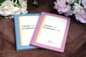 yzv/zbNt/蒠P[X/Jo[/یؓ/f@/q蒠P[X/hV̓/Mtg/ҏ/Ï/蒠/v[g/a