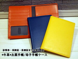 yz蒠P[Xy\Ɉꖇv(v)gpzv/Jo[/یؓ/f@/q蒠P[X/hV̓/Mtg/ҏ/Ï/蒠/v[g/a/ʉ@/J