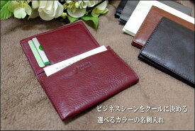 【J.cuir】名刺入《OBAMA》コブ牛ナチュラル牛革　名刺入/名刺ケース/カードケース ワインカラー 【autumn_D1810】