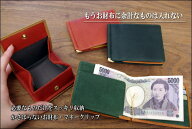 【J.cuir】財布【マネークリップ】ビゾンテ(フルタンニンオイルヌメ革)×バレンシア(オイルシュリンク革)…