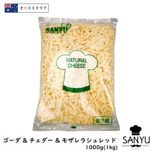 ミックス チーズ 業務用の人気商品 通販 価格比較 価格 Com