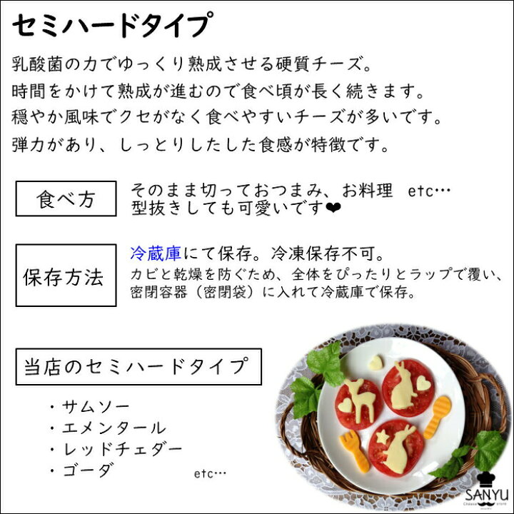 楽天市場 あす楽 スイス エメンタール チーズ ２００ｇカット 0g以上お届け Emmental Cheese ａｏｃ チーズフォンデュ セミハード Cheese専門店 チーズの三祐