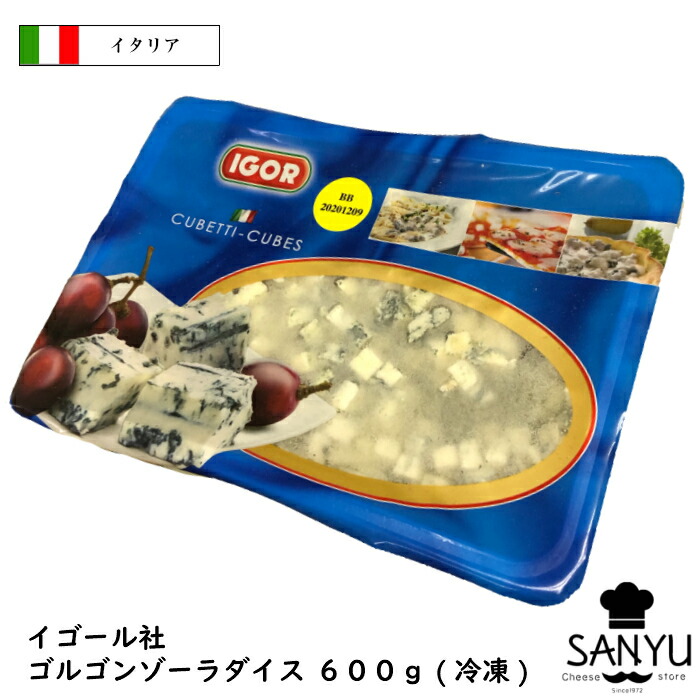 【楽天市場】[冷凍]イゴール ゴルゴンゾーラ ダイス 600g(冷蔵混載おすすめしません) : Cheese専門店 チーズの三祐