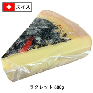ラクレット チーズ 業務用の人気商品 通販 価格比較 価格 Com