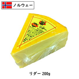 (あす楽)ノルウェー リダーチーズ 200gカット(200g以上お届け)(Ridder cheese)(北欧 チーズ)(ウォッシュ)(料理に)