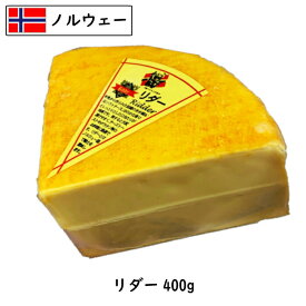 (カット)ノルウェー リダー チーズ 400gカット