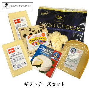 チーズの人気商品 通販 価格比較 価格 Com