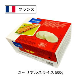 (8個)[冷凍]フランス ユーリアル モッッァレラ スライス チーズ 500g×8個セット(4kg)